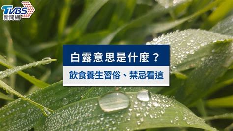 水氣 意思